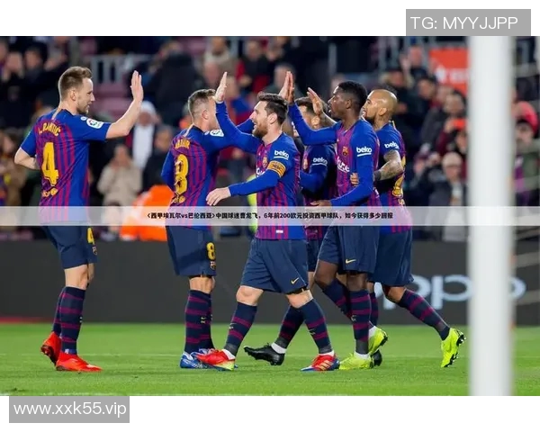 巴伦西亚俱乐部宣布启动重建计划，球迷期待新赛季表现