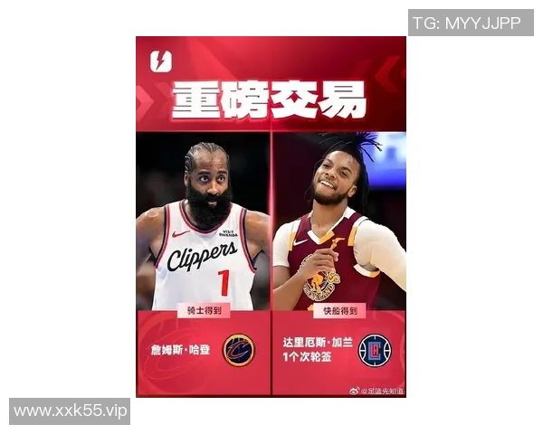 火箭队球星哈登加盟篮网引发交易风波，球迷对于未来战绩充满期待